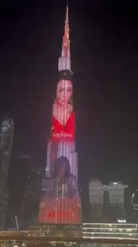 "โรนัลโด" เซอร์ไพรส์วันเกิด "จอร์จินา" ด้วยตึกสูงที่สุดในโลก
