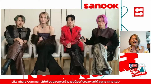 Sanook Call From Nowhere 18 ก.พ. 65 พบกับ 4MIX