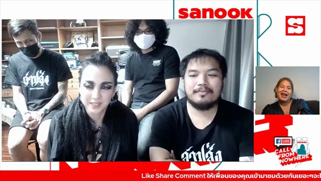 Sanook Call From Nowhere 4 มี.ค. 65 พบกับ Mysterious