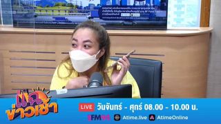 "ดีเจดาด้า" รับสายแก๊งคอลเซ็นเตอร์ สุดพีคเจอด่าออกอากาศ ฟังแล้วลั่นเลย