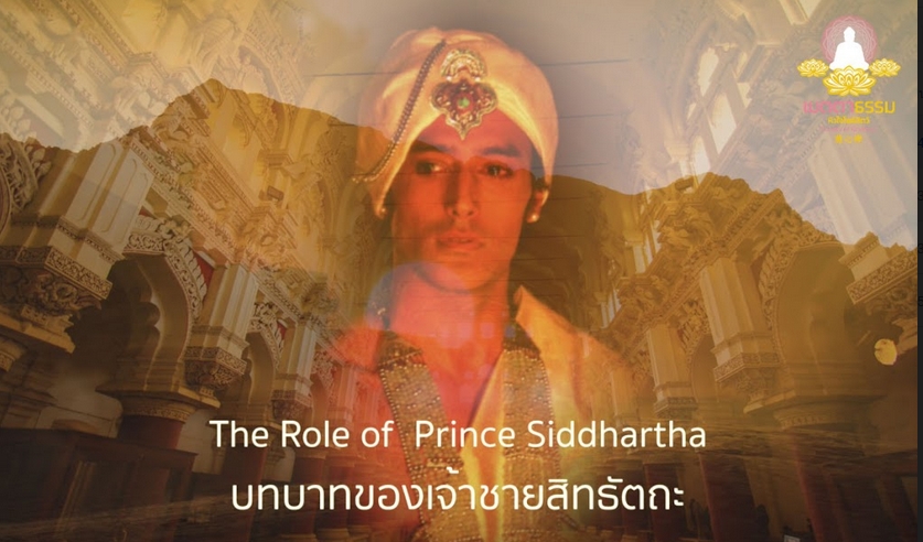 The Role of Prince Siddhartha บทสัมภาษณ์บทบาทของเจ้าชายสิทธัตถะ กับ พระกากัน อโสโก โดยรายการเมตตาธรร