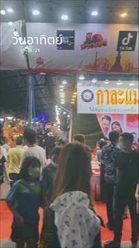 แม่ค้ากาละแมชื่อดัง งัดหลักฐานโชว์ แจงดราม่าค่าเช่าที่ 1.6 ล้าน งานวัดไร่ขิง