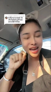 แม่ค้ากาละแมชื่อดังตอบกลับ ขอชี้เเจ้งหน่อยนะคะ แจงดราม่าค่าเช่าที่ 1.6 ล้าน งานวัดไร่ขิง