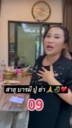 รับเป็นล้าน! "ลาล่า อาร์สยาม" กรี๊ดคอแทบแตก ดวงเฮงถูกลอตเตอรี่รับทรัพย์จุกๆ