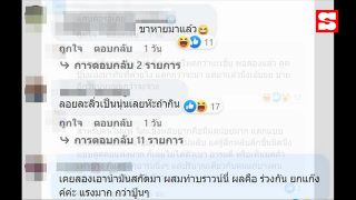 "โจอี้ บอย" เตือน! หลังปลดล็อกกัญชา ไม่เคยอย่าลองแดx หามส่งโรงพยาบาลมาเยอะแล้ว