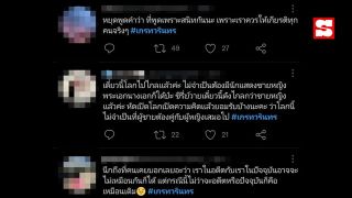 ทวิตเตอร์เดือด ผุดแฮชแท็ก #เกรทวรินทร ดราม่าระอุ พระเอกดังคอมเมนต์เหยียดเพศ