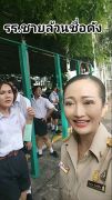 ความลับโรงเรียนชายล้วน ครูสาวรีวิวโรงเรียน มีนางฟ้าเต็มไปหมดเลย