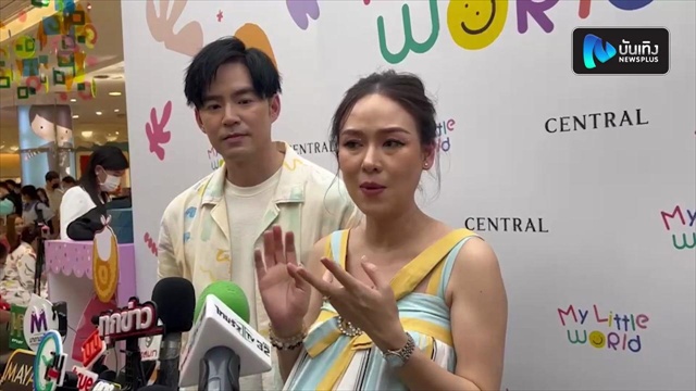 บีม กวี-ออย อฏิพรณ์ เผย น้องพีร์-ธีร์ ถ้าห่างกันจะร้องไห้ รับ พุฒ-จุ๋ย มาหาลองซ้อมเลี้ยงลูก