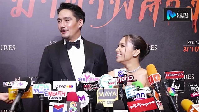 อนันดา ควง ณัฐ ณิชชา ว่าที่เจ้าสาว เปิดใจหลังคุกเข่าขอแต่ง