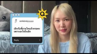 "โฟร์ ศกลรัตน์" เปิดใจทั้งน้ำตา ปิดฉากรัก "ธามไท" 7 ปี ตอนนี้เลิกกันแล้ว