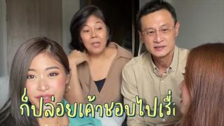 "ยิปซี-ยิปโซ" พ่อแม่บอกลูกที สวีทกัน40ปี มีเคล็ดลับอะไร!