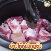 วิธีทำหมูสามชั้นตุ๋นโค้ก