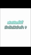 ตัวแม่จะแคร์เพื่อ "เอ็ม บุษราคัม" ขึ้นเขียงอัพหน้าใหม่ เตรียมเฉิดฉายได้เลย