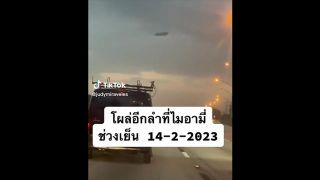 "พีท ทองเจือ" บอกเล่าคลิปมีคนเห็น UFO ขนาดใหญ่ ย่านราชพฤกษ์