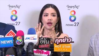 "ดีเจแมน-ใบเตย" หลั่งน้ำตาเปิดหลักฐาน ขอชี้แจงทุกข้อสงสัย