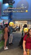 สาวไทยยืนรอแฟนซื้อชานม จู่ๆ หนุ่มไต้หวันขอถ่ายรูป หันหน้ามารู้เหตุผลเลย