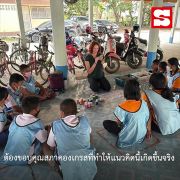 60 ปี Peace Corps สานสัมพันธ์ไทย-สหรัฐฯ​ ผ่านงานอาสา
