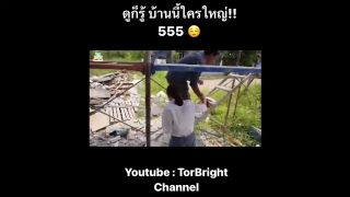 "โต๋-ไบรท์" อัปเดตเรือนหอใกล้เสร็จแล้ว สัมผัสได้ถึงความอลังการที่สุด