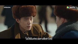 ตัวอย่างซีรีส์จีน วันที่ฝันเริ่มต้น (Where Dreams Begin)