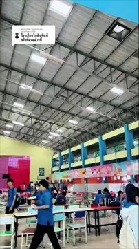 ครูรีวิวโรงเรียนสุดปัง ให้อิสระเต็มร้อย ใช้เทคโนโลยีบริหารโรงเรียน แถมมื้อกลางวันฟรี