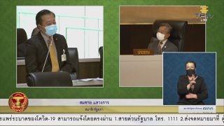 สมชาย แสวงการ ลั่นกลางสภา ไม่ต้องแก้ ม.272 หากรวมเสียงข้างมากได้ สว. ก็โหวตให้