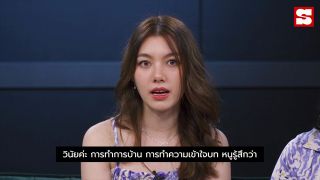 "ลูกไม้ใกล้ต้น" ก้อย นฤมล - ออม กรณ์นภัส เศรษฐรัตนพงศ์