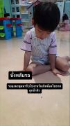 "ต้นหอม" ลงคลิป "น้องปกป้อง" สัปหงกรัวๆ รอ "ลุงมะตูม"