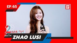 2 Minutes with... | EP. 65 | Zhao Lusi