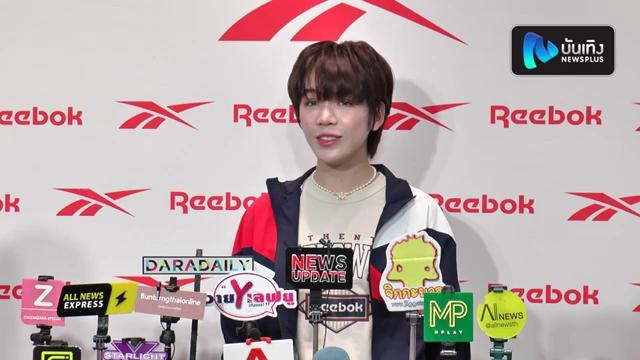 เอิร์ธ กัษมนณัฏฐ์ แฮปปี้วันเกิด 27ปี ดีใจแฟนคลับไทย-อินเตอร์คอมเม้นท์ ฟุ้งซื้อที่ดินที่เชียงใหม่