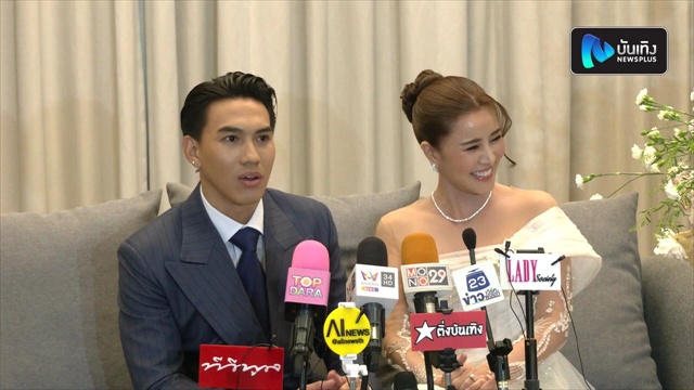 ฤกษ์ดี! “ลีซอ-เฟี๊ยต” ฉลองวิวาห์หวาน รัก 10 ปีวันนี้ขาดเธอไม่ได้