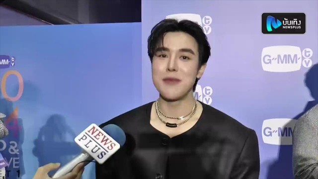อาร์ม วีรยุทธ เม้าท์ เต ตะวัน เข้าใจชาวเน็ตจับจิ้น โฟร์ ศกลรัตน์
