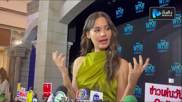 ญาญ่า อุรัสยา ตื่นเต้นเตรียมเล่นหนังฮอลลีวูด เห็นรายชื่อนักแสดงแล้วก็ดีใจ