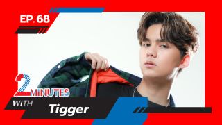 2 Minutes with... | EP. 68 | Tigger (ทิกเกอร์ )