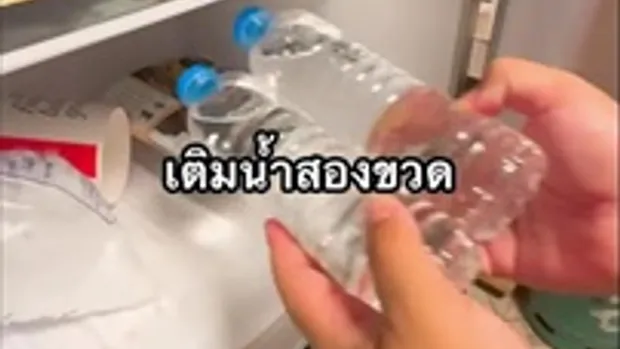 คลายร้อนได้จริงไหม? แขวนขวดน้ำแข็งหลังพัดลม ฮิตกันทั้ง TikTok มีคนมารีวิวแล้ว