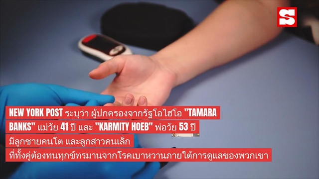 เด็กหญิง 4 ขวบ สมองตายดับสลด ผลชันสูตรชี้สาเหตุ วิธี "ชงนม" ของแม่