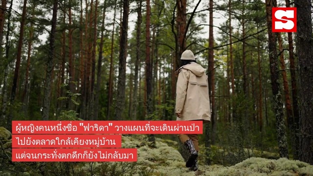 ผัวแทบขาดใจ หลามยักษ์กลืนร่างมนุษย์ ผ่าท้องออกมามั่นใจ "ศพเมีย" เพราะจำสิ่งนี้ได้
