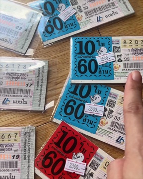 "ดีเจต้นหอม" ซื้อหวย 2 หมื่น ไม่ถูกสักใบ รู้เหตุผลแล้วจุก!? ทำไมงวดนี้ซื้อหนัก