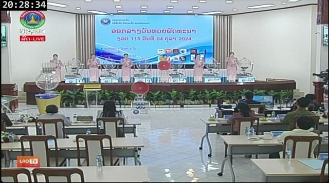 คลิปหวยลาววันนี้ 4 ตุลาคม 2567  ผลหวยลาววันนี้ ออกอะไร