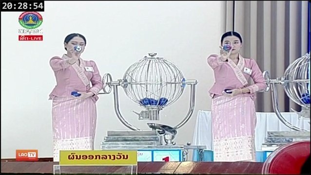 คลิป หวยลาววันนี้ 11 ตุลาคม 2567 ผลหวยลาววันนี้ ออกอะไร