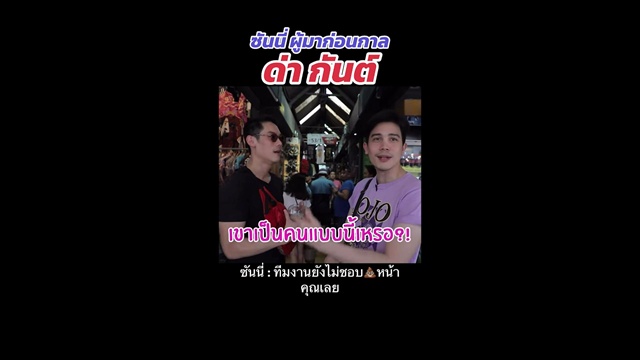 คลิป 