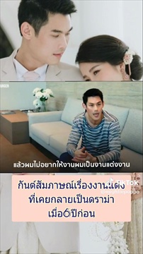 คลิปดราม่า 