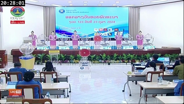 คลิปหวยลาววันนี้ 23 ตุลาคม 2567  ผลหวยลาววันนี้ ออกอะไร