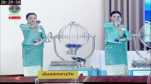 คลิป หวยลาววันนี้ 11 ธันวาคม 2567 ผลหวยลาววันนี้ ออกอะไร