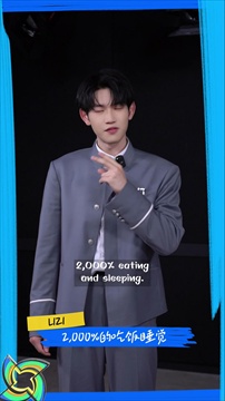 ทำความรู้จัก LIZI เด็กฝึก CHUANG ASIA S2