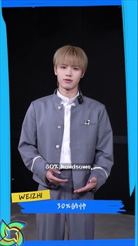 ทำความรู้จัก WEIZHI เด็กฝึก CHUANG ASIA S2