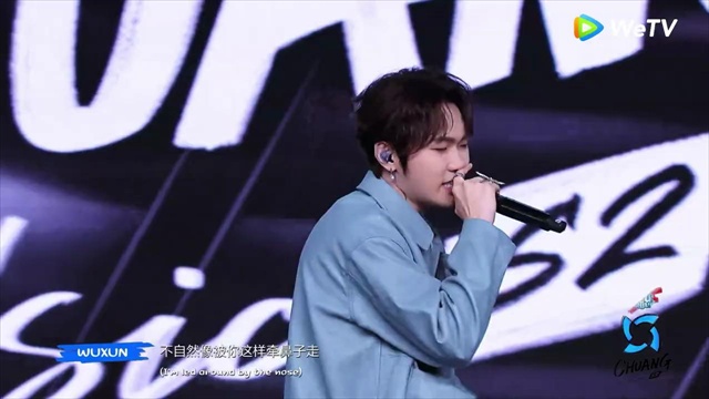 Stage EP01_ WUXUN EXTRA SHOW -磁带 [CHUANG ASIA S2]