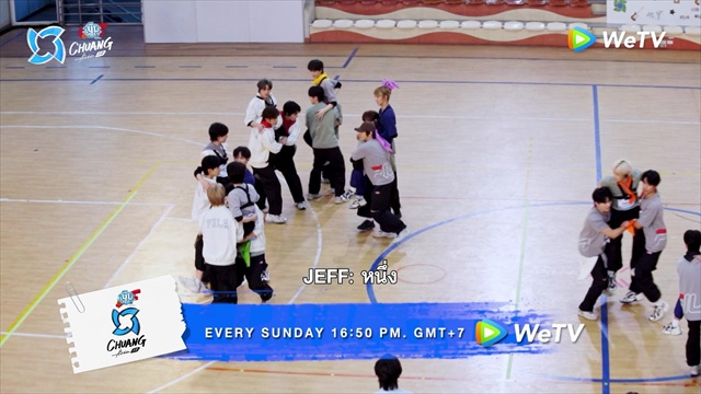 CHUANG Asia EP:5 จัดแข่ง Dorm Sports Day ครั้งแรก! เผชิญกับความท้าทายที่น่าตื่นเต้นพร้อมกัน! 