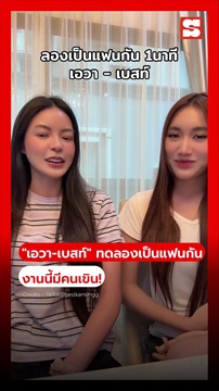 คลิป โมเมนต์ 