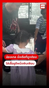 คลิป 