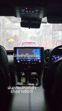 เปิดภาพชุดนอน 